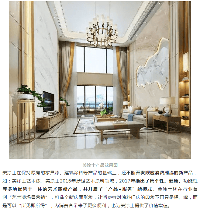 Z6尊龙·凯时(中国)官方网站