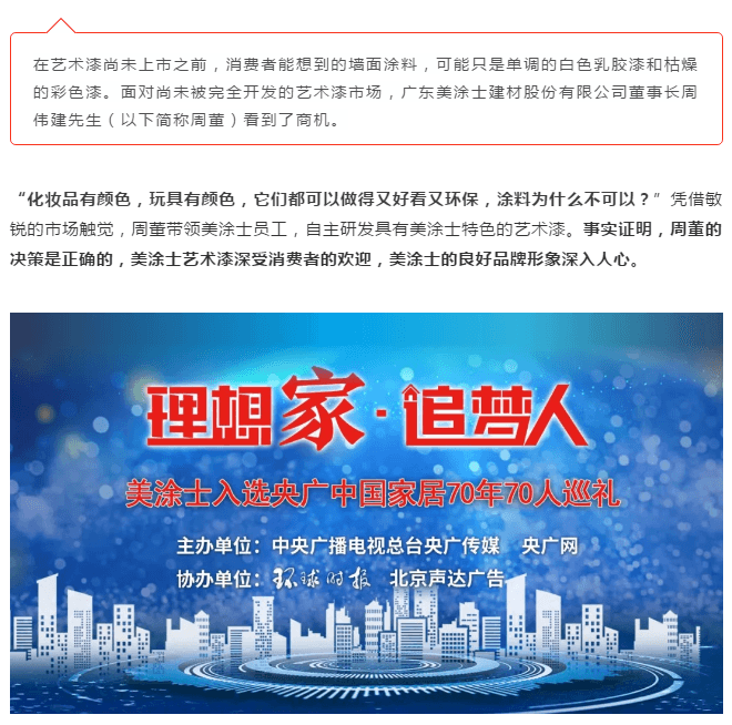 Z6尊龙·凯时(中国)官方网站