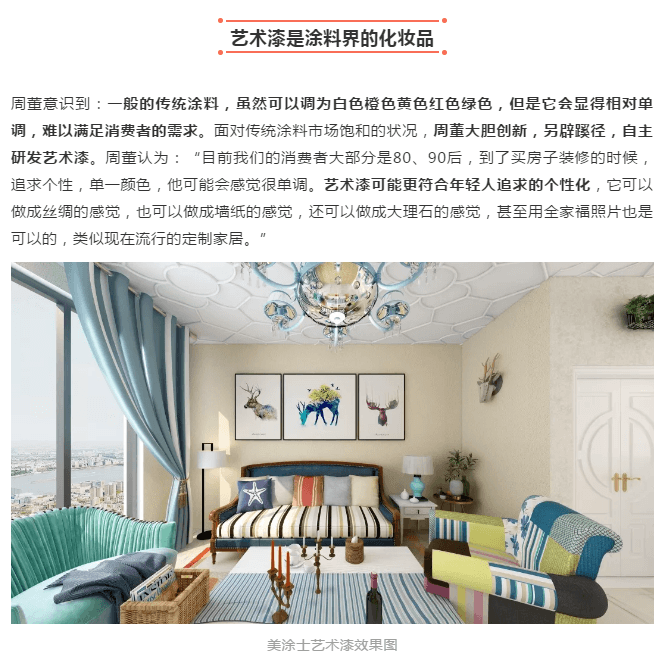 Z6尊龙·凯时(中国)官方网站