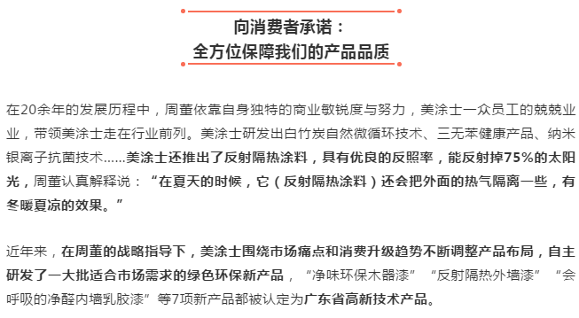 Z6尊龙·凯时(中国)官方网站