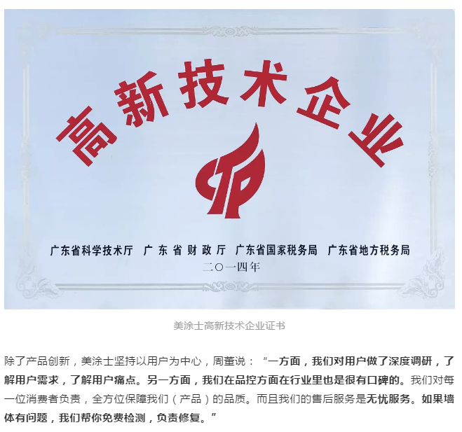 Z6尊龙·凯时(中国)官方网站