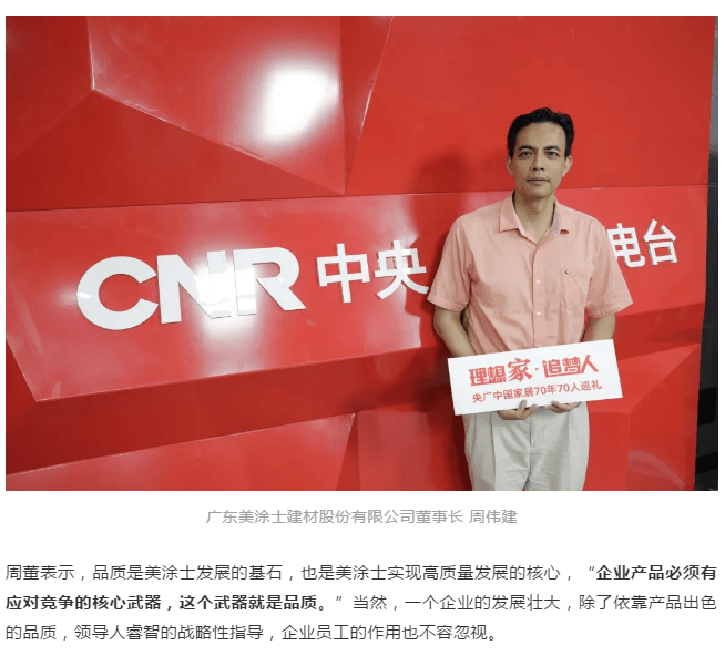 Z6尊龙·凯时(中国)官方网站