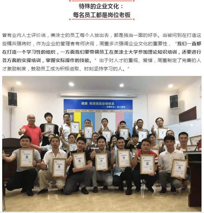 Z6尊龙·凯时(中国)官方网站