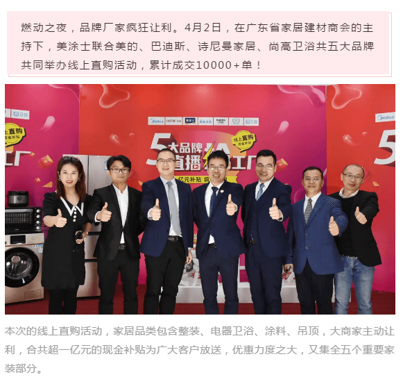 Z6尊龙·凯时(中国)官方网站