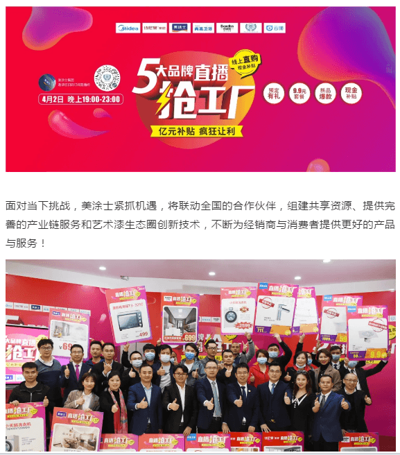 Z6尊龙·凯时(中国)官方网站