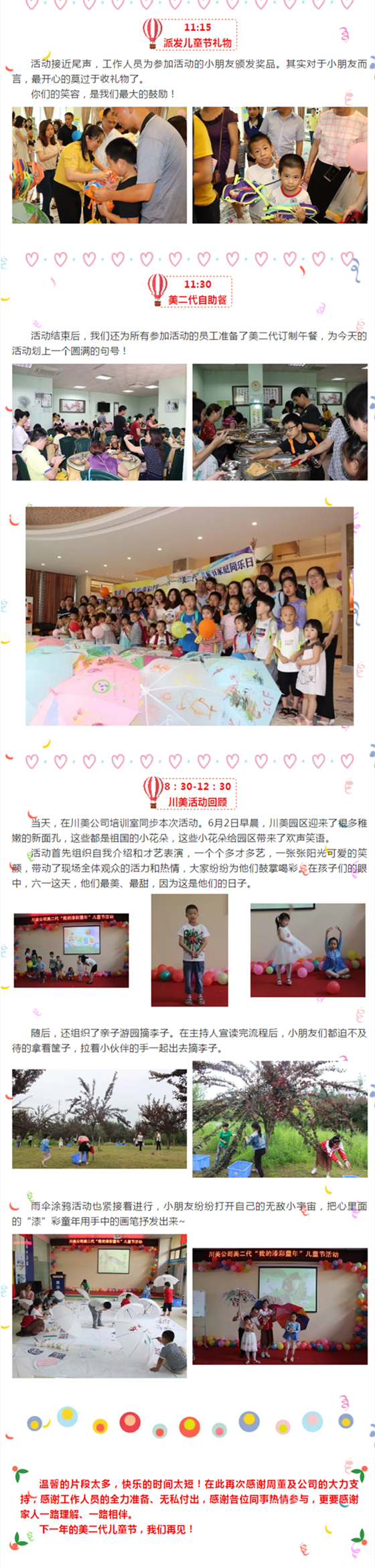 Z6尊龙·凯时(中国)官方网站