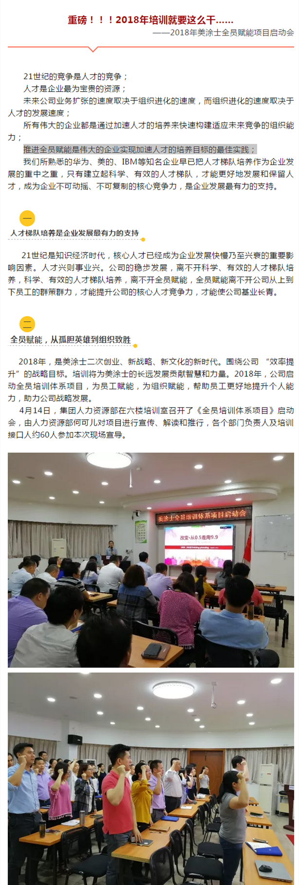 Z6尊龙·凯时(中国)官方网站