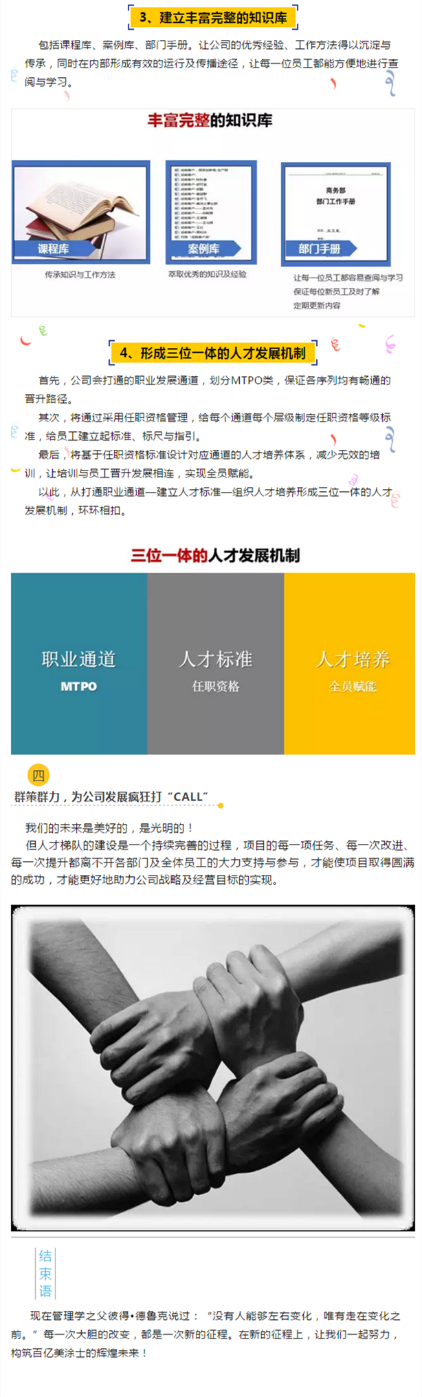 Z6尊龙·凯时(中国)官方网站