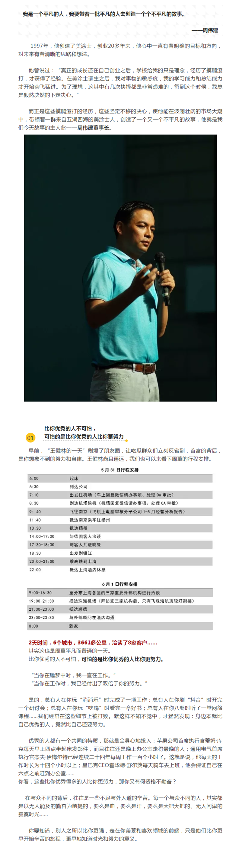 Z6尊龙·凯时(中国)官方网站