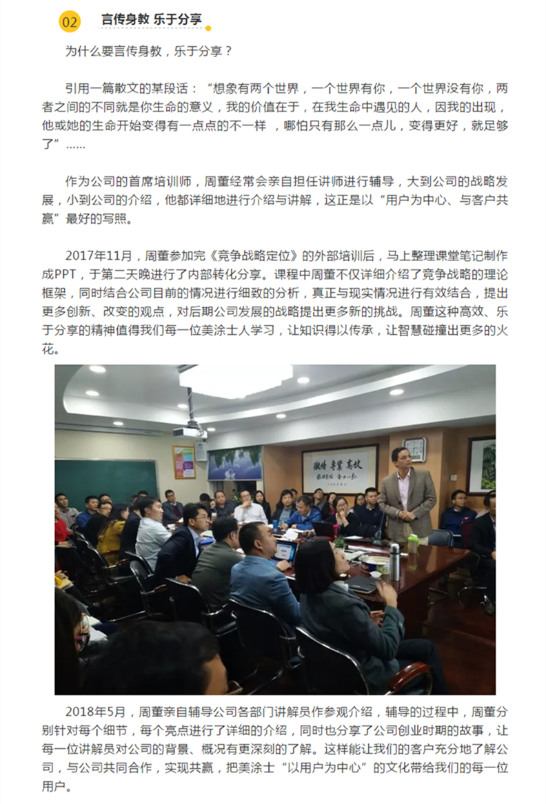 Z6尊龙·凯时(中国)官方网站
