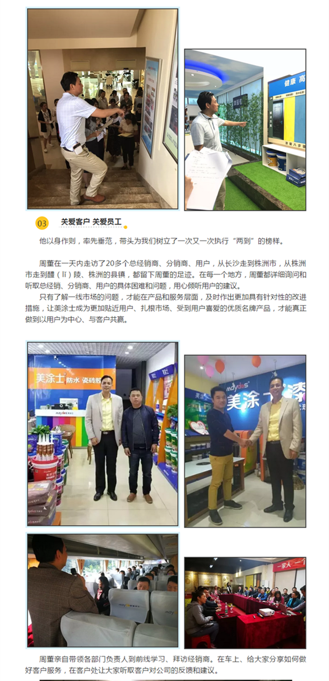 Z6尊龙·凯时(中国)官方网站