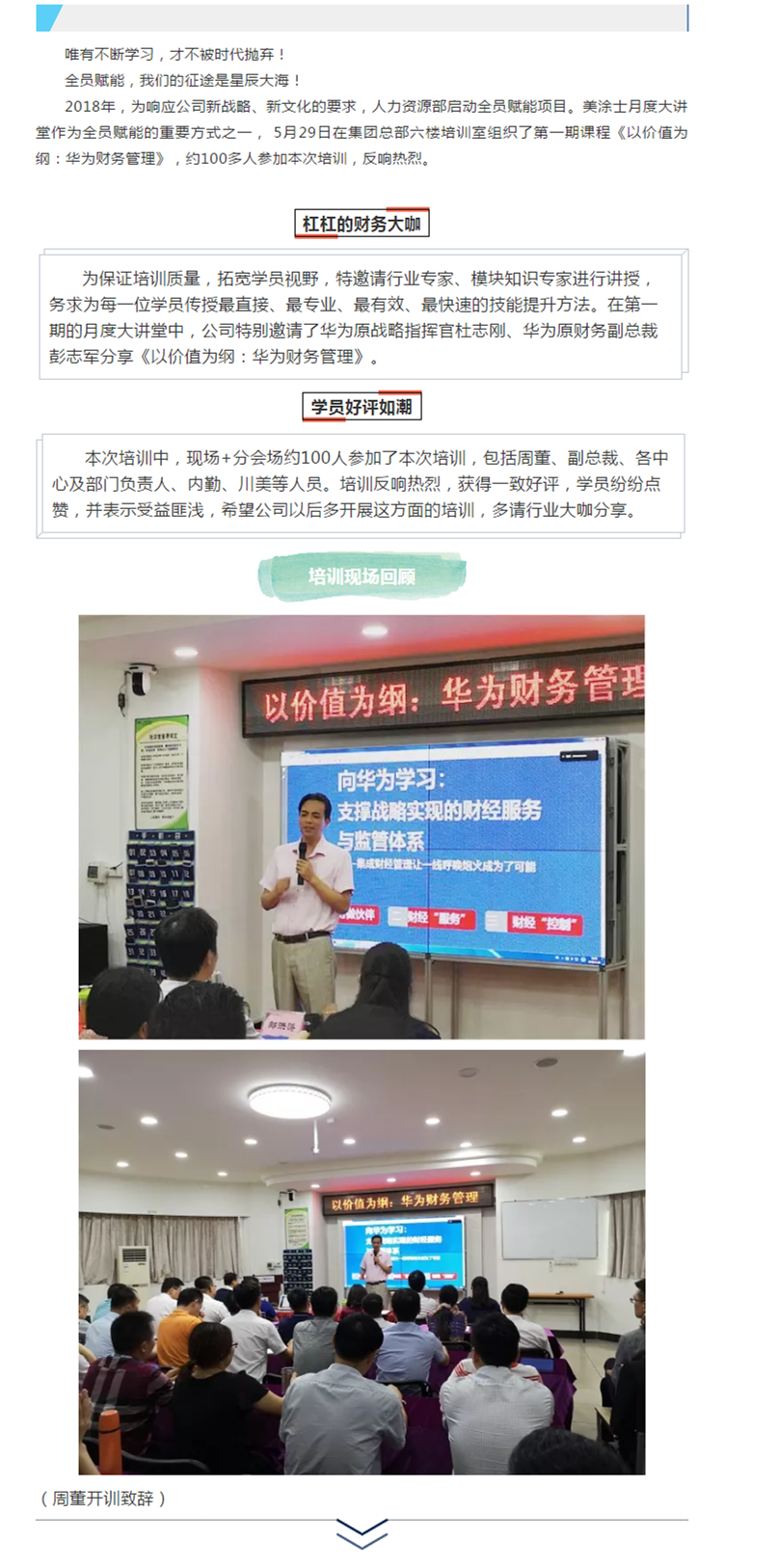 Z6尊龙·凯时(中国)官方网站