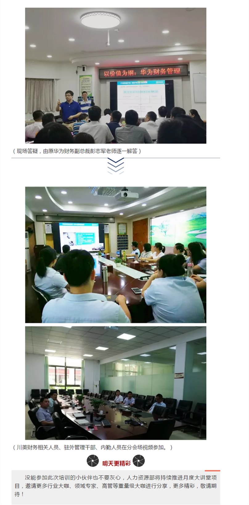 Z6尊龙·凯时(中国)官方网站