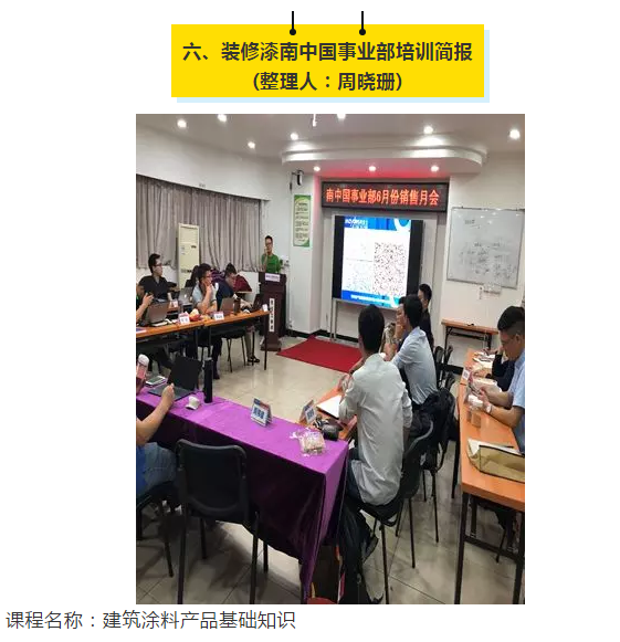 Z6尊龙·凯时(中国)官方网站