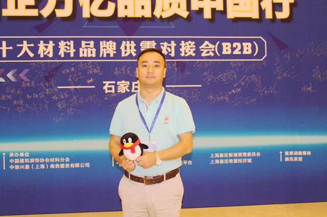 Z6尊龙·凯时(中国)官方网站