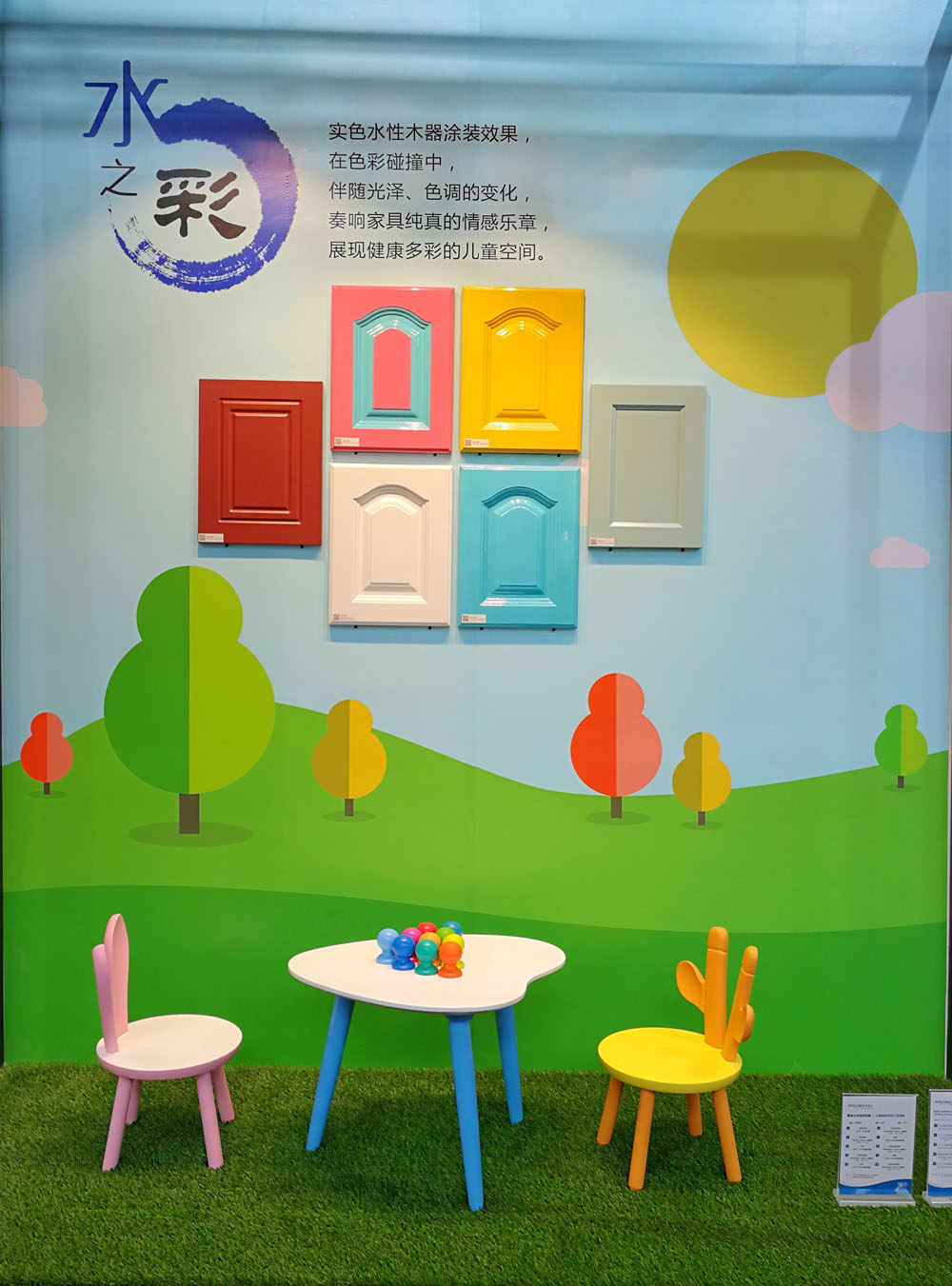 Z6尊龙·凯时(中国)官方网站
