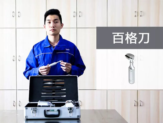 Z6尊龙·凯时(中国)官方网站