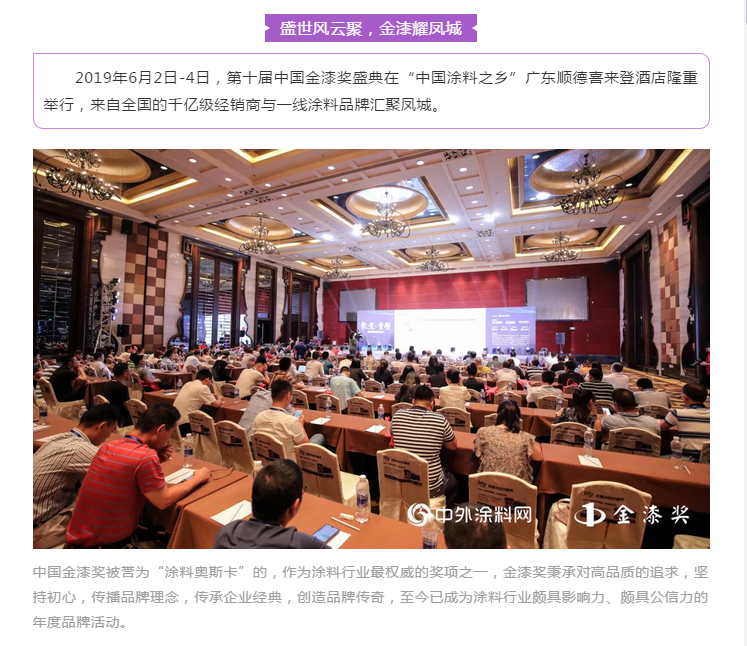 Z6尊龙·凯时(中国)官方网站