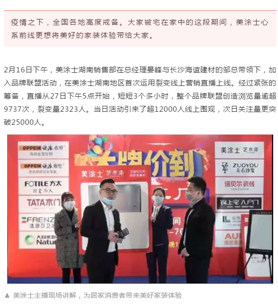 Z6尊龙·凯时(中国)官方网站