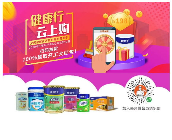 Z6尊龙·凯时(中国)官方网站