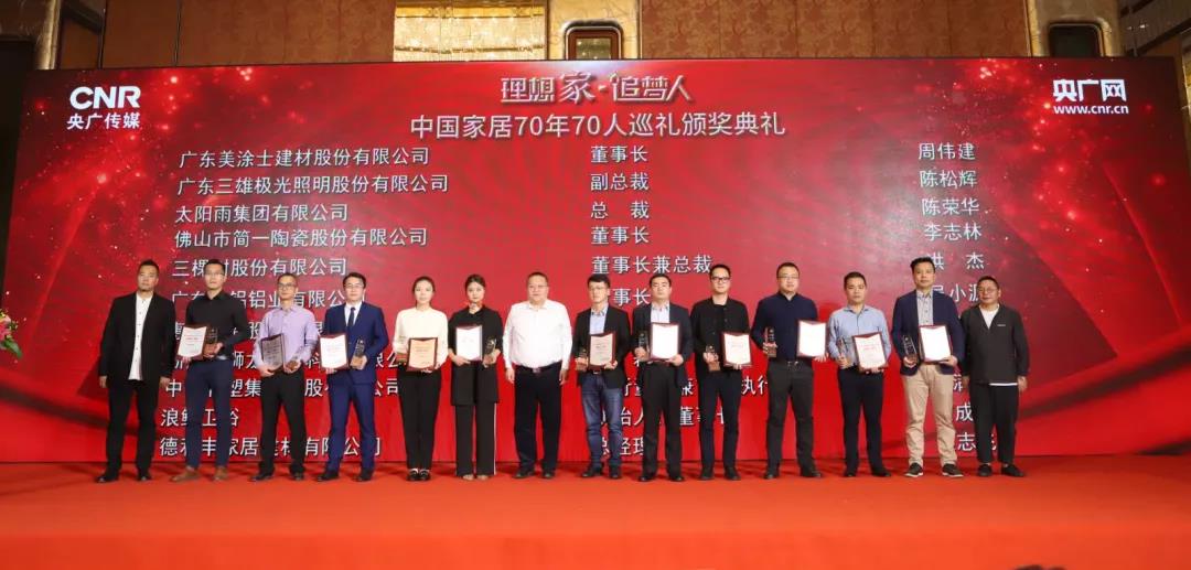 Z6尊龙·凯时(中国)官方网站