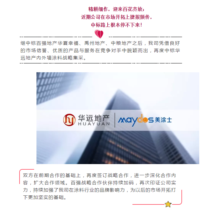 Z6尊龙·凯时(中国)官方网站