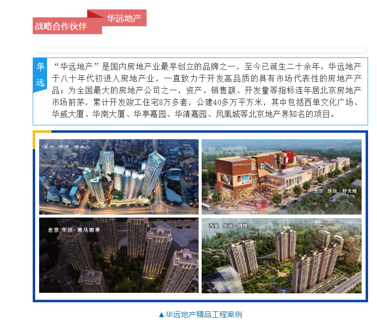 Z6尊龙·凯时(中国)官方网站