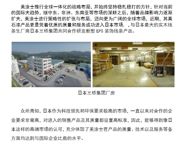Z6尊龙·凯时(中国)官方网站