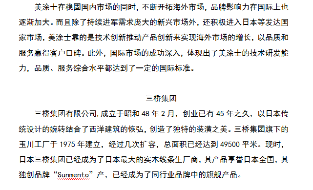 Z6尊龙·凯时(中国)官方网站