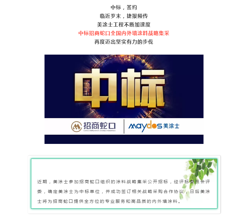 Z6尊龙·凯时(中国)官方网站