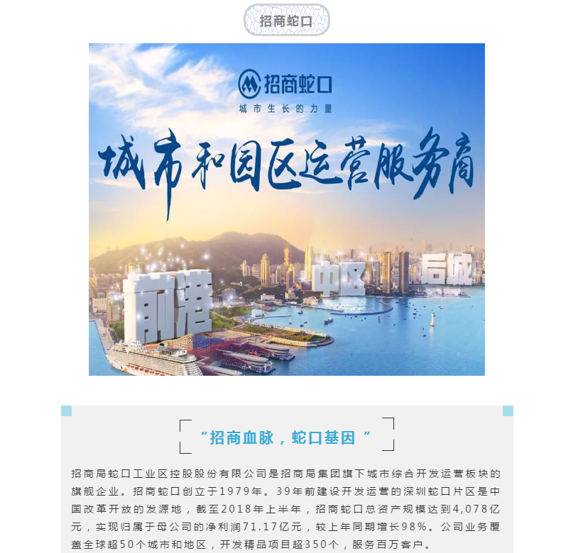 Z6尊龙·凯时(中国)官方网站