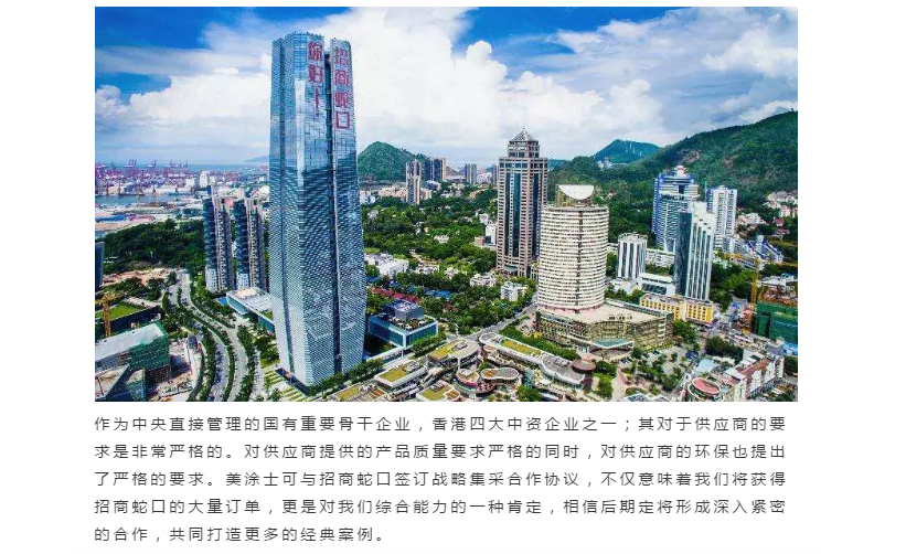 Z6尊龙·凯时(中国)官方网站