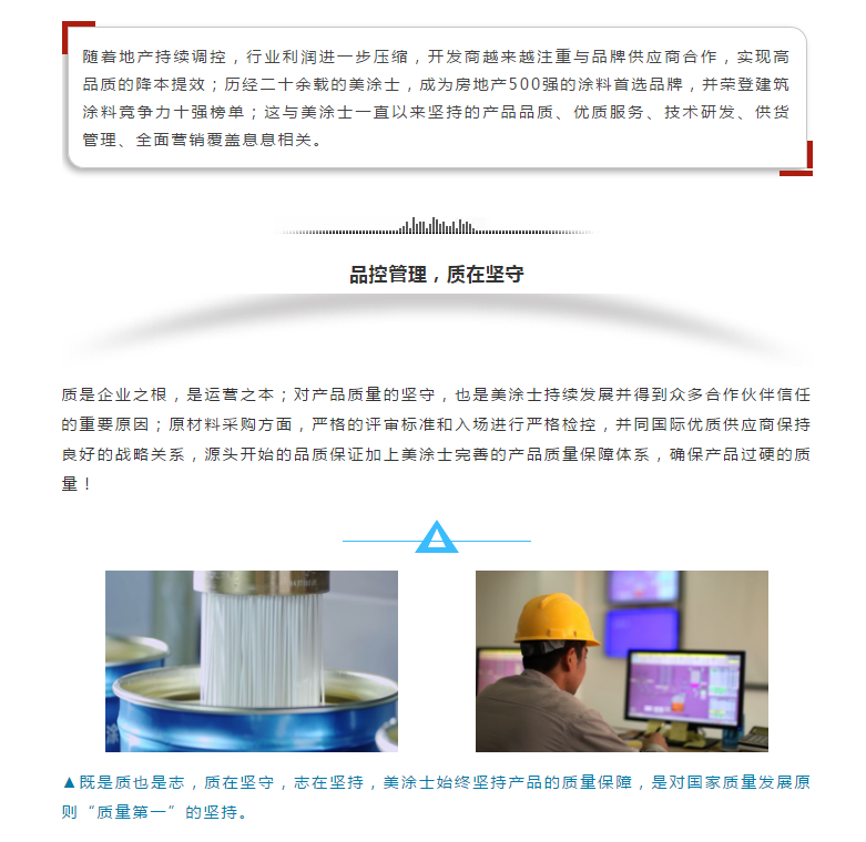 Z6尊龙·凯时(中国)官方网站