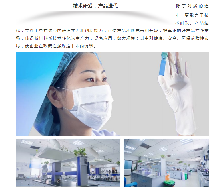 Z6尊龙·凯时(中国)官方网站