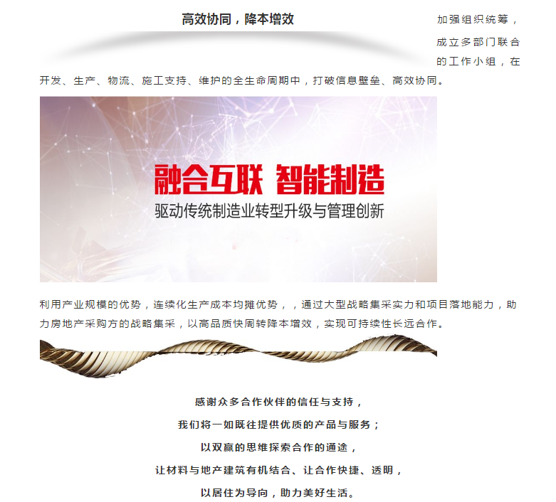 Z6尊龙·凯时(中国)官方网站