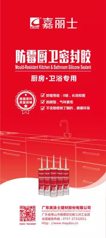 Z6尊龙·凯时(中国)官方网站