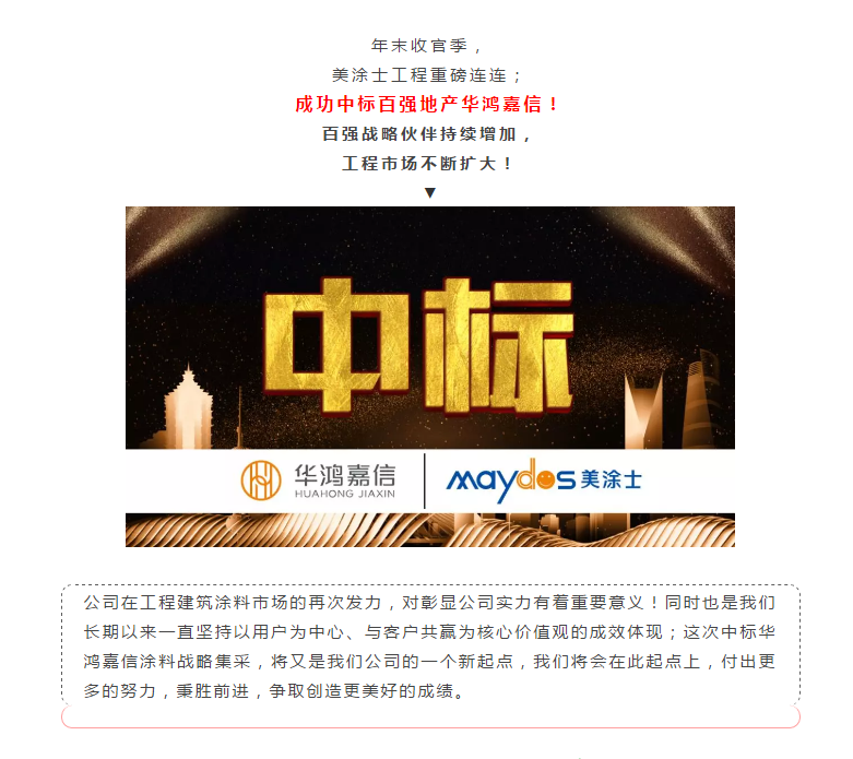 Z6尊龙·凯时(中国)官方网站