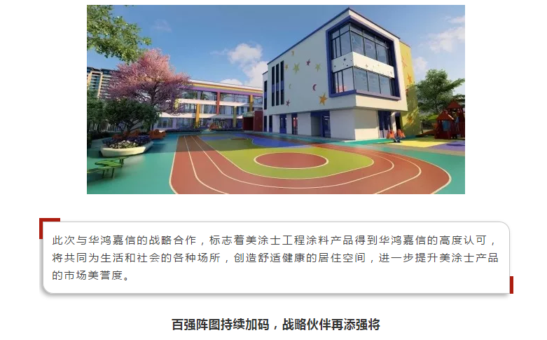 Z6尊龙·凯时(中国)官方网站