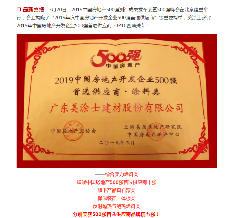 Z6尊龙·凯时(中国)官方网站