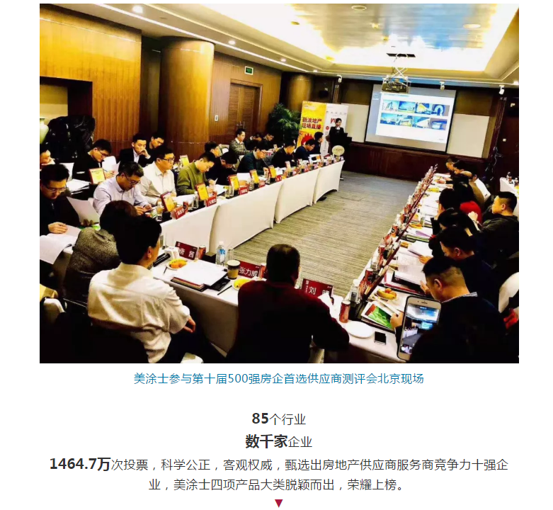 Z6尊龙·凯时(中国)官方网站