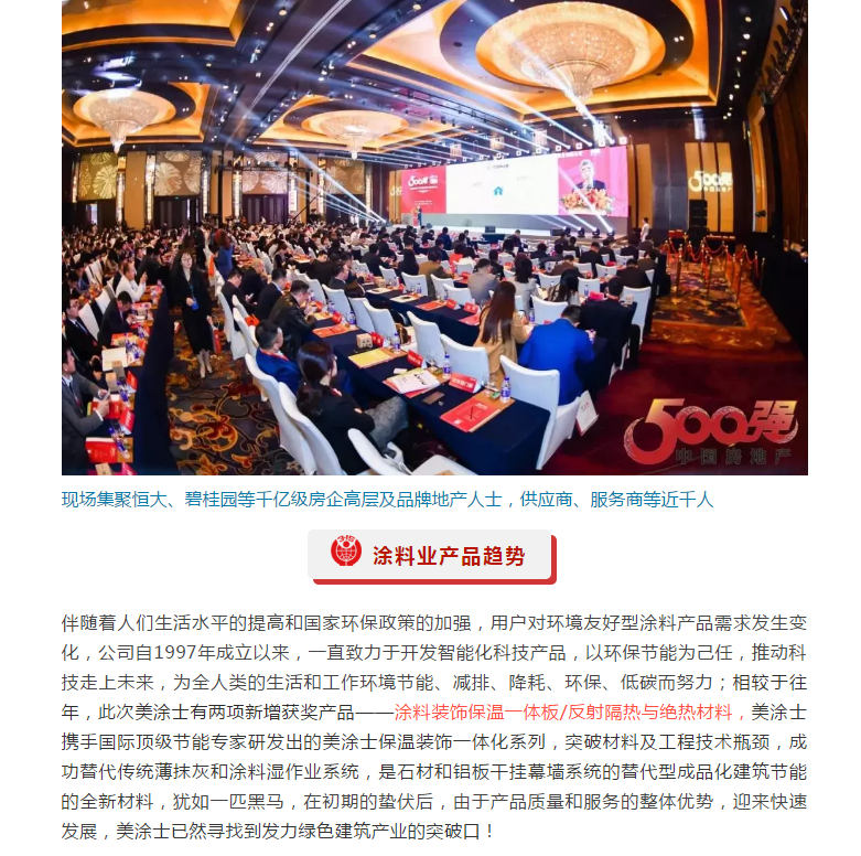 Z6尊龙·凯时(中国)官方网站