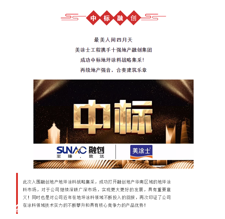 Z6尊龙·凯时(中国)官方网站