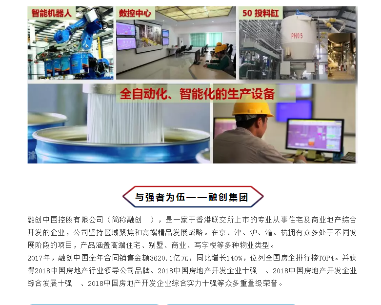 Z6尊龙·凯时(中国)官方网站