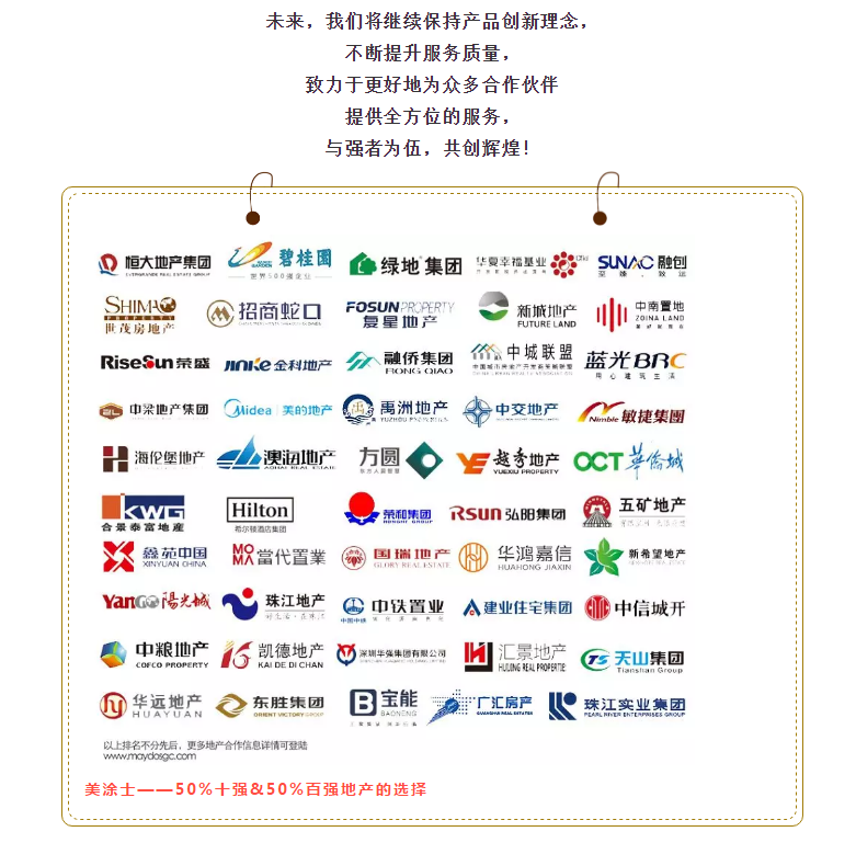Z6尊龙·凯时(中国)官方网站