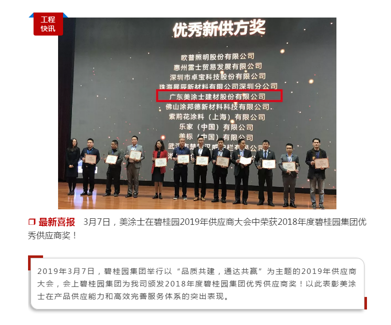 Z6尊龙·凯时(中国)官方网站