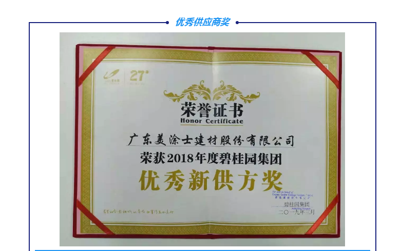 Z6尊龙·凯时(中国)官方网站