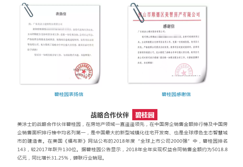 Z6尊龙·凯时(中国)官方网站