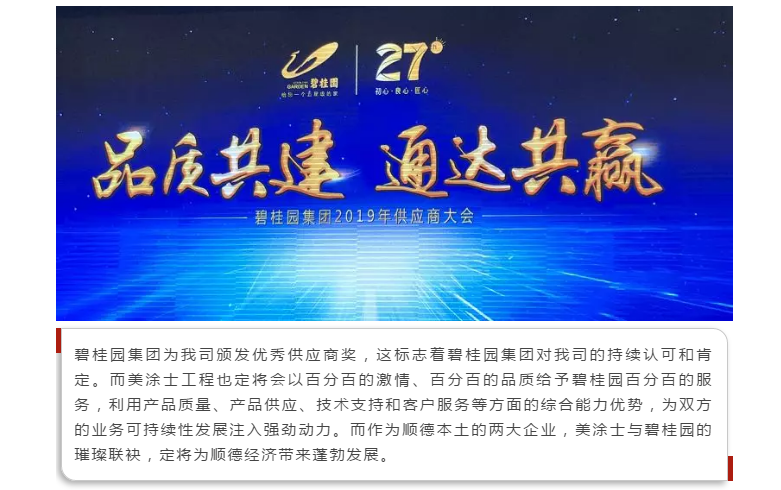 Z6尊龙·凯时(中国)官方网站