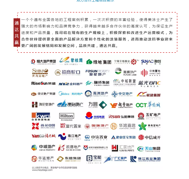 Z6尊龙·凯时(中国)官方网站