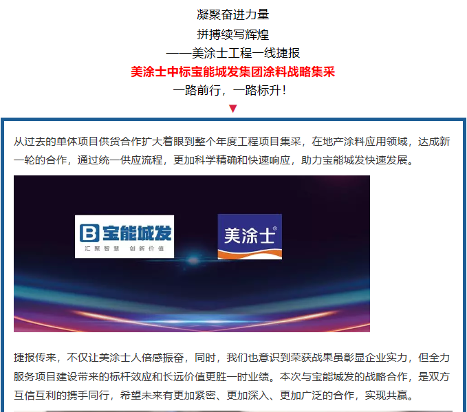 Z6尊龙·凯时(中国)官方网站